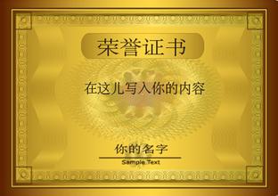双鸭山双鸭山资质证书
