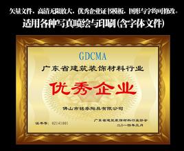 双鸭山双鸭山资质证书